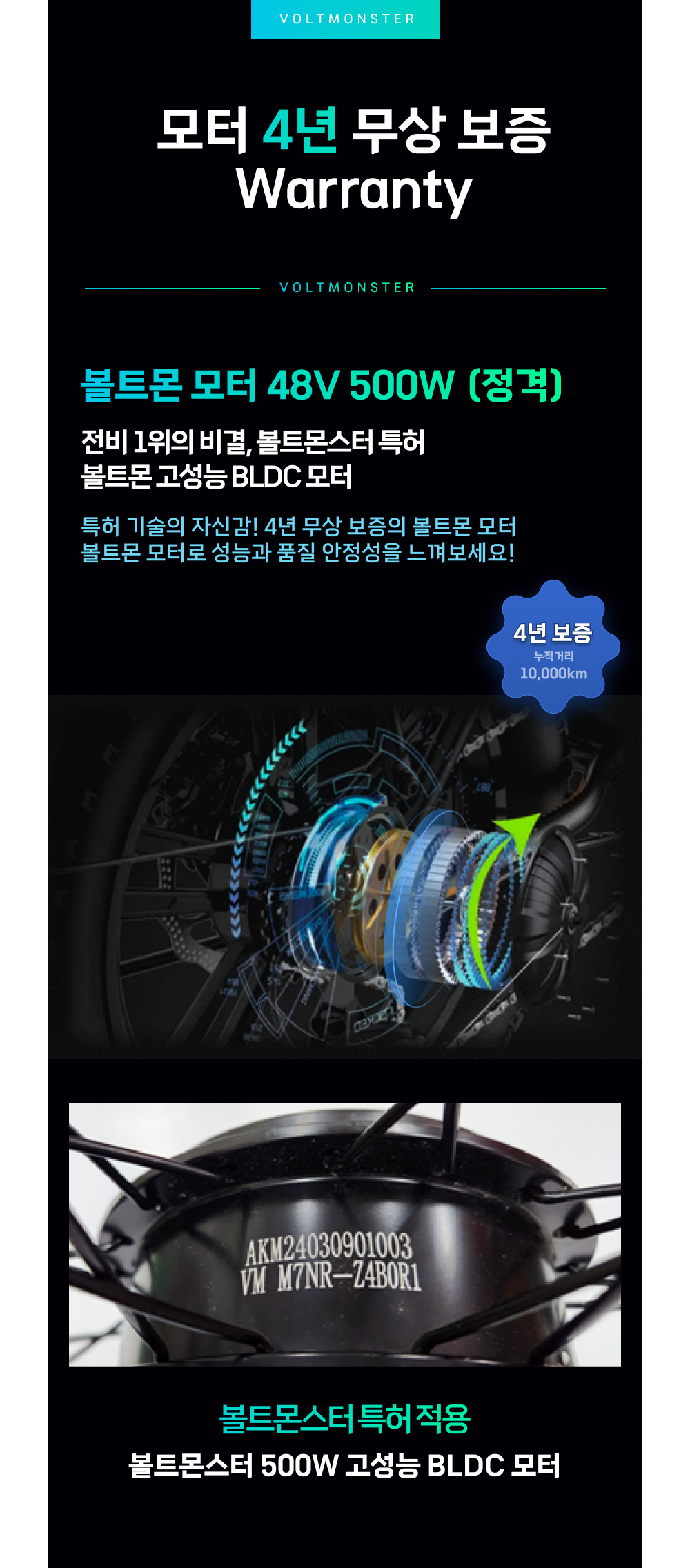 [볼트몬스터] VT700P MB26P [페이] 상세 이미지 3