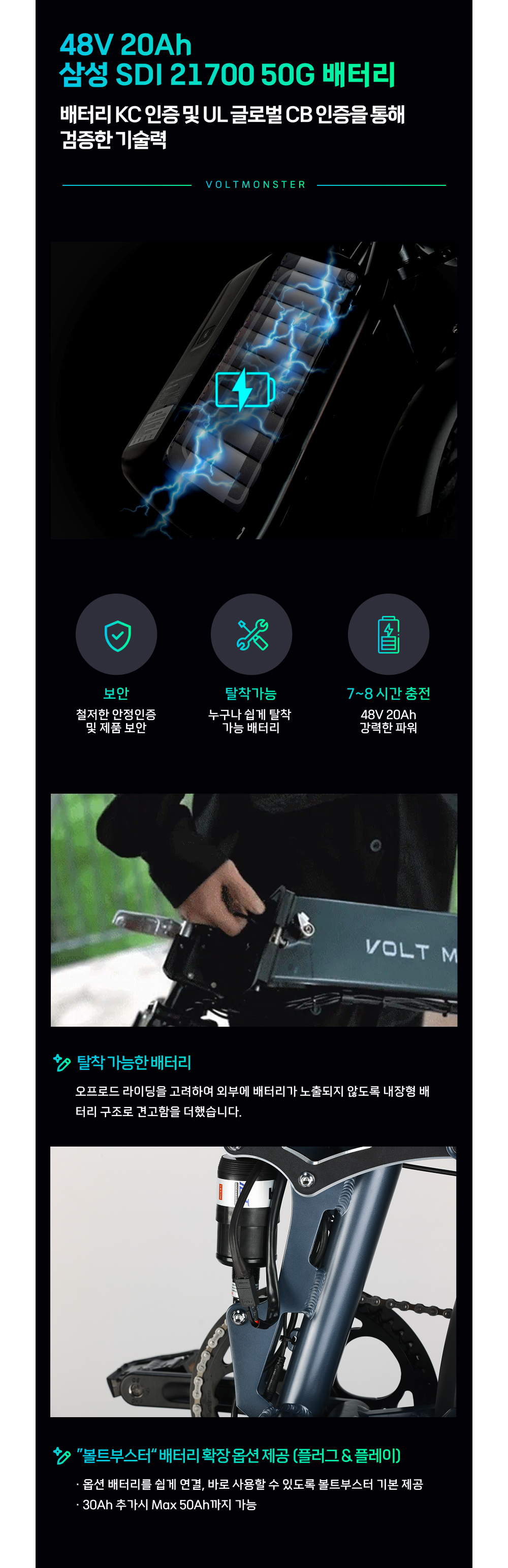 [볼트몬스터] VT700P MB26P [페이] 상세 이미지 5