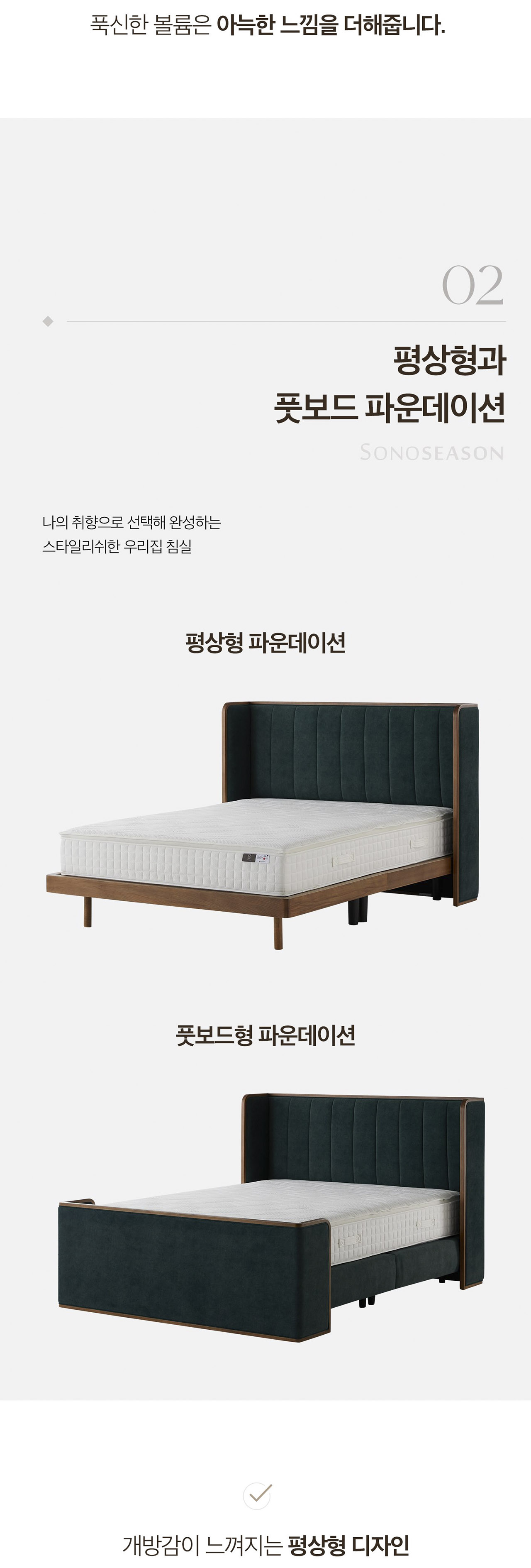 [소노시즌] 코지 글로리 프레임 (Q/K) CZGF_QK_R72 [페이] 상세 이미지 6