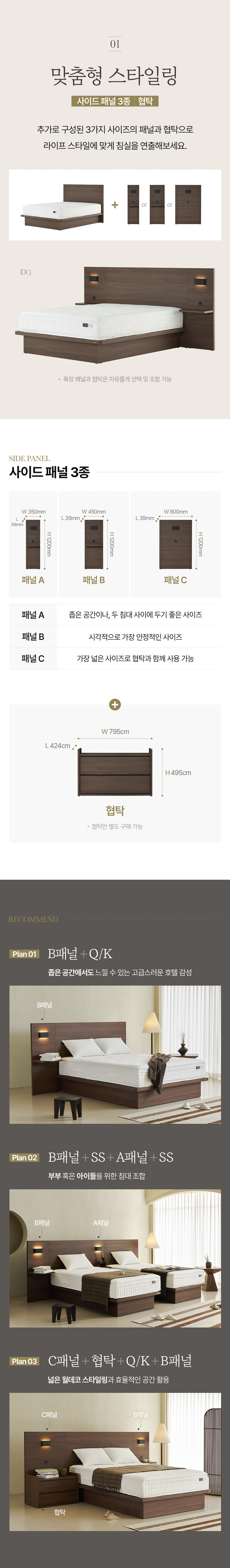 [소노시즌] 클래식 호텔 부티크 프레임 (SS) CLHBF_SS_R72 [페이] 상세 이미지 3