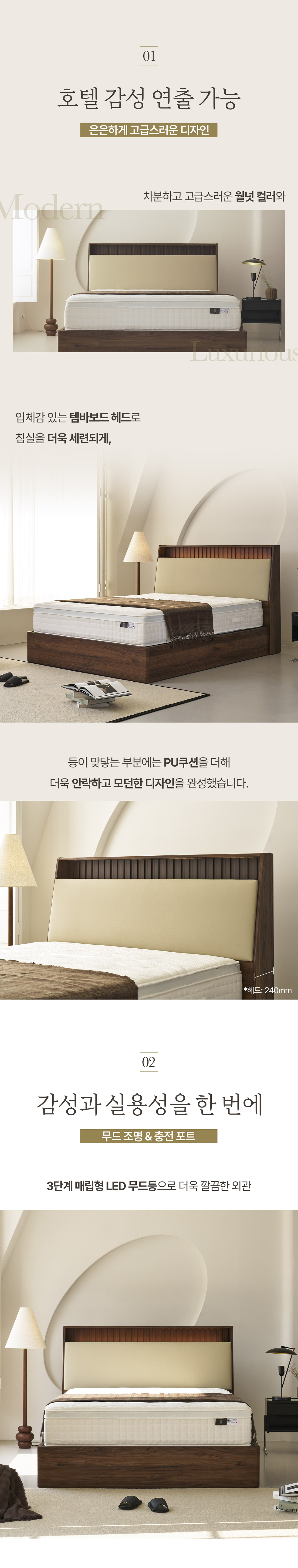 [소노시즌] 클래식 단테 프레임 (Q/K) CLDF_QK_R72 [페이] 상세 이미지 4