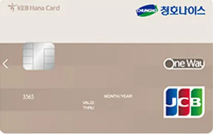 청호나이스 플러스 하나카드