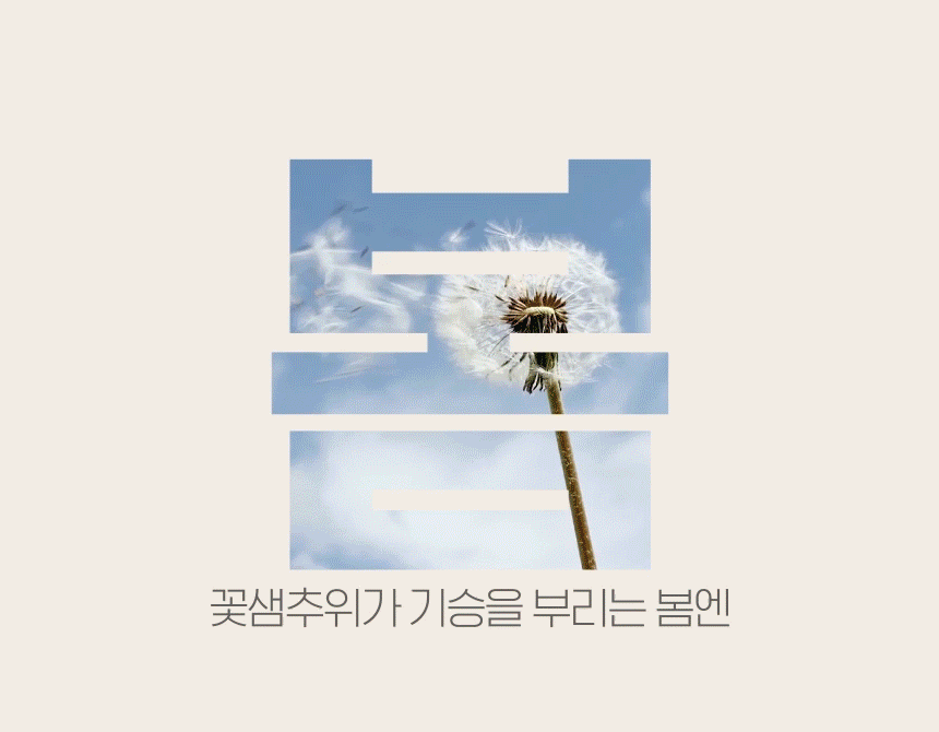 [LG가전구독] 스탠드에어컨 FW16FC1EA1 상세 이미지 3
