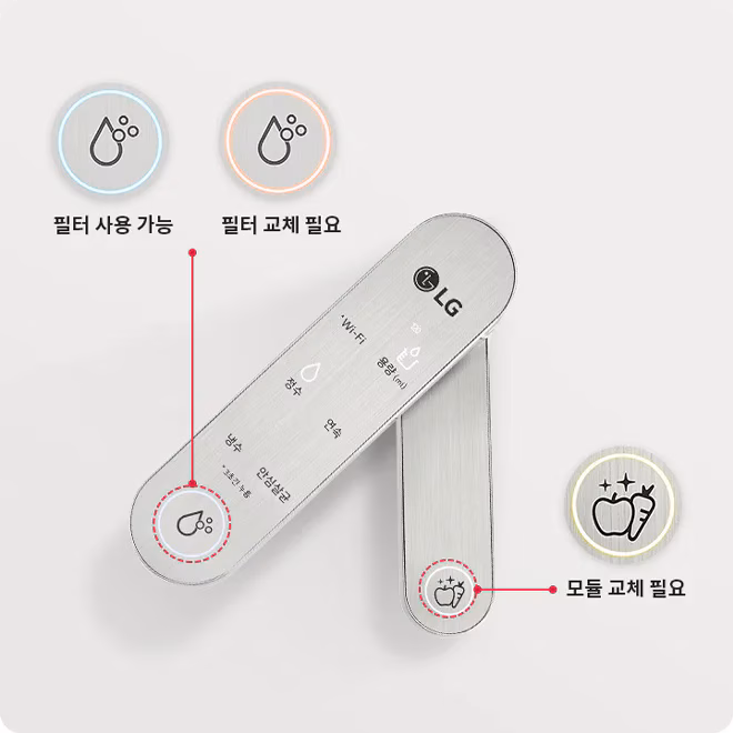 [LG] 퓨리케어 듀얼 빌트인 냉정수기 WU823AS 썸네일 4